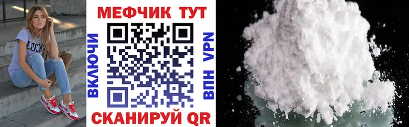 Хочу наркоту Череповец Конопля Мефедрон COCAIN АМФ кракен как войти ГАШ