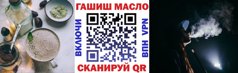 даркнет сайт  Череповец  Печенье с ТГК конопля 