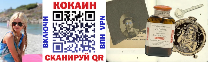 хочу   Череповец  КОКАИН FishScale 