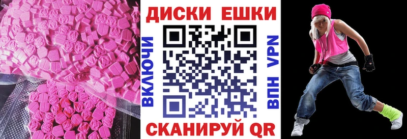 Экстази XTC  Череповец 