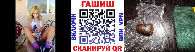 закладки Череповец Гашиш hashish