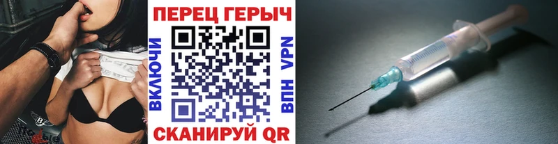 ГЕРОИН хмурый  Череповец 