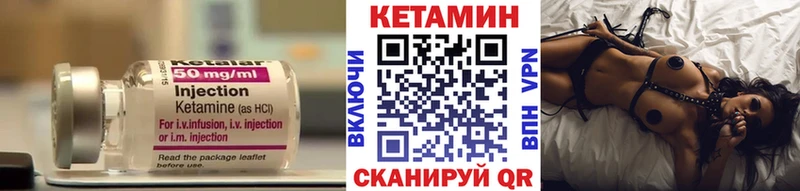 OMG ТОР Череповец Кетамин ketamine