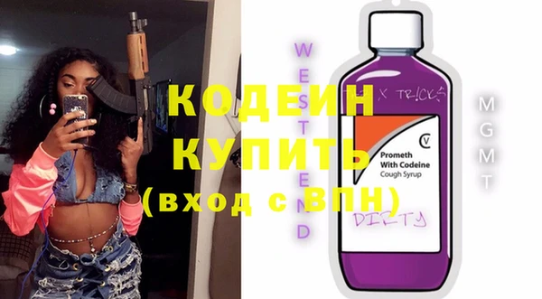 а пвп мука Армянск