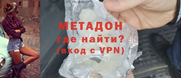а пвп мука Армянск