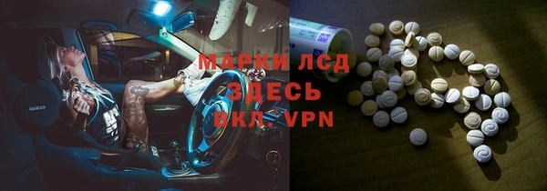 мяу мяу кристалл Арсеньев