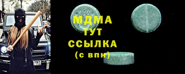 а пвп мука Армянск