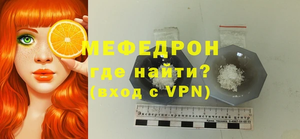 а пвп мука Армянск