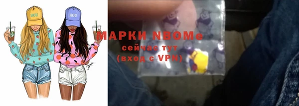 мяу мяу кристалл Арсеньев
