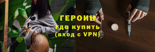 кокаин VHQ Магас