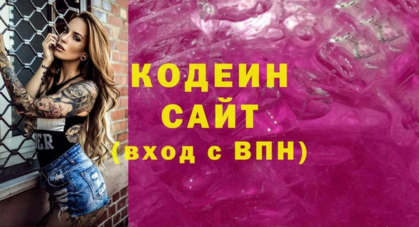 а пвп мука Армянск