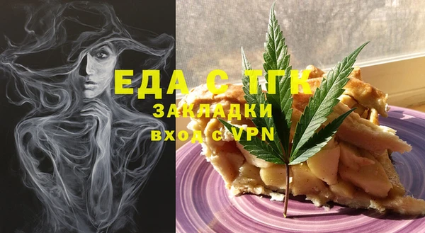 мяу мяу кристалл Арсеньев