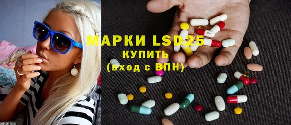 мяу мяу кристалл Арсеньев