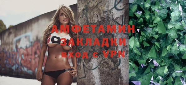 а пвп мука Армянск