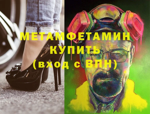 крисы Аркадак