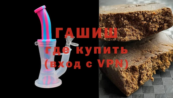 а пвп мука Армянск