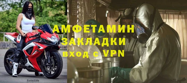 а пвп мука Армянск