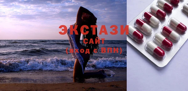 мяу мяу кристалл Арсеньев