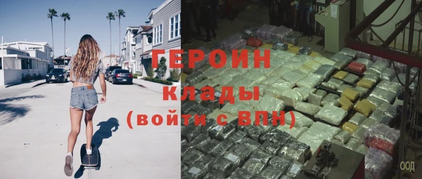 мяу мяу кристалл Арсеньев