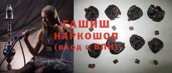 а пвп мука Армянск