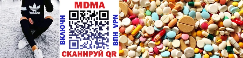 MDMA Molly  Череповец 