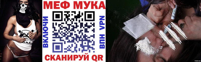 Мефедрон мяу мяу  Череповец 
