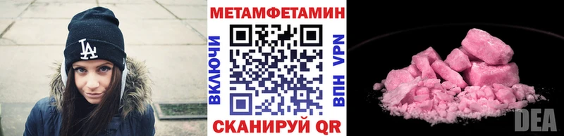 MEGA ССЫЛКА  наркошоп  Череповец  Метамфетамин Methamphetamine 