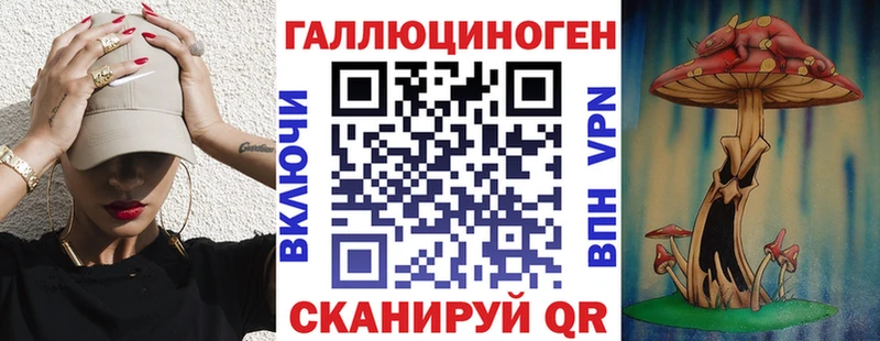 Псилоцибиновые грибы ЛСД Череповец